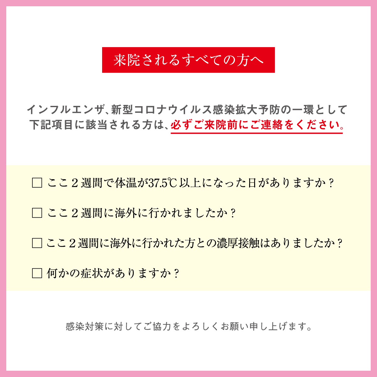 症状 卵巣 チェック の う 腫 卵巣嚢腫の症状とは？｜めまいや発熱症状？セルフチェック法は？【不妊治療net】